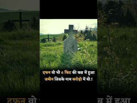 Best motivational Status Video King Video motivational #motivationalthought #short #motivationalking
