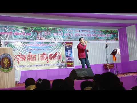 Assamese  song ৰূপম ভুঞাঁ #bts #trend #viral video