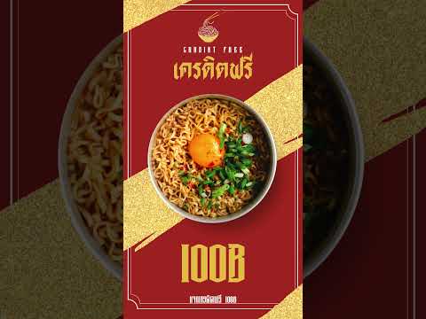 เครดิตฟรี100 ไม่ต้องฝาก ไม่ต้องแชร์ สล็อตเครดิตฟรี ยืนยันotp แจกเครดิตฟรี รับเครดิตคลิก  ใต้คอมเม้น