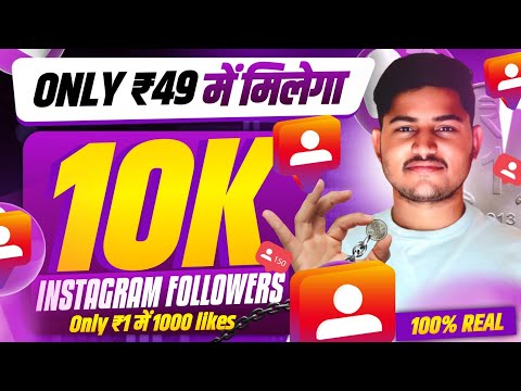 how to buy instagram followers 🔥 | buy instagram followers | best smm panel for instagram