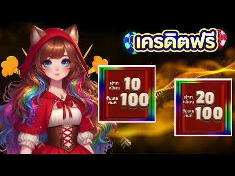 ฝาก20รับ100ล่าสุด PGSLOT 20 รับ 100 ถอนไม่อั้น โปรสล็อตฝาก20รับ100 วอเลท