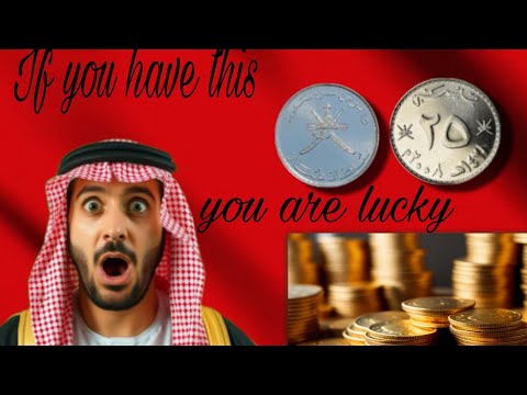 25 baisa coin from Oman💸💸💸 #oman #coinbase #coincollecting #rarecoin#coincollector99 