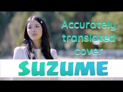 Suzume (English Translated Cover By a Lyricist)