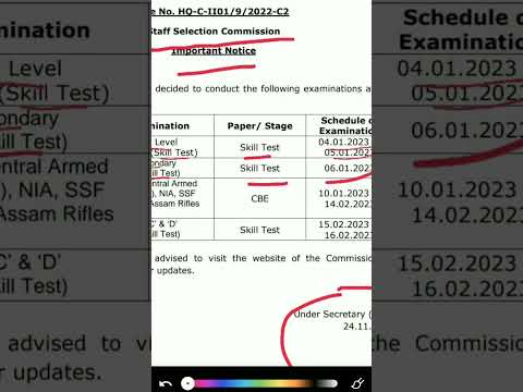 IMPORTANT NOTICE FOR SSC CGL/CHSL 2021|| GD 2022||STENO ||SSC CGL TYPING TEST| SSC CHSL TYPING TEST