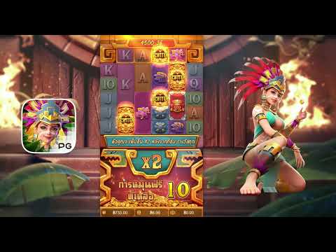 สล็อตสาวถ้ำ Treasures of Aztec สาวถ้ำ PG