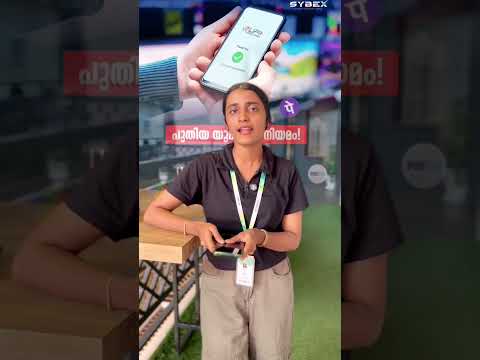 യുപിഐ നിയമങ്ങളിൽ വലിയ മാറ്റം🚨, നിങ്ങളുടെ ഇടപാട് ഐഡിയിൽ നിന്ന് ഈ പ്രതീകങ്ങൾ നീക്കം ചെയ്യുക