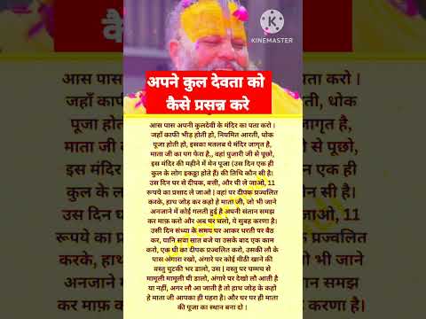 premanand maharaj ji jyotish speech #premanandjipravachan #bhajanmarg #shorts #astrology