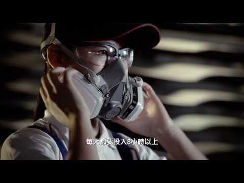 職業不分性別  噴漆師單元 台語版