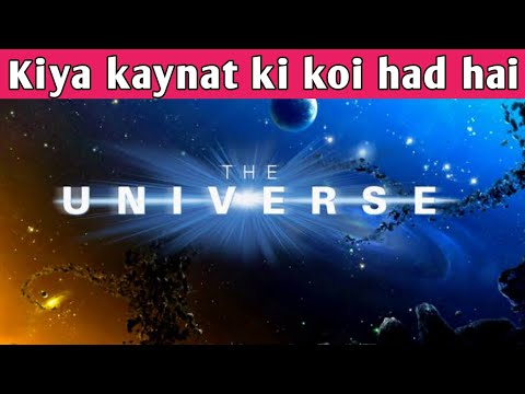 Does the Universe Have a Limit | ZK Point.
