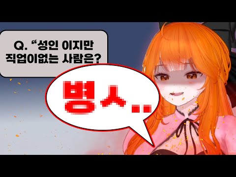 나락 초성 퀴즈