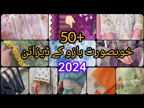 New bazu Designs 2024| Beautiful bazu designs #sleevesdesign