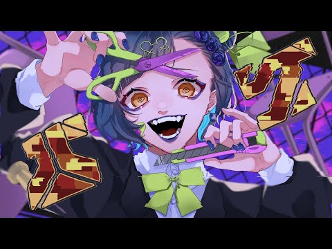 ✦バグ/青妃らめ［cover］