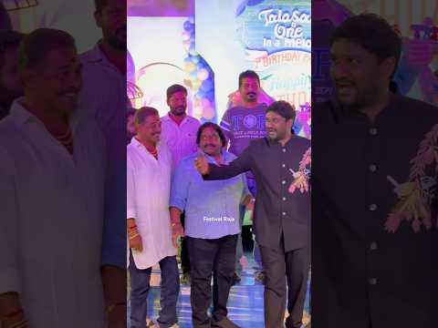 Amberpet Shankar Anna At Talasani Srinivas Yadav Grand Son 1st Birthday #shorts #srinivasyadav