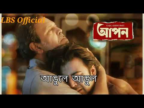 Baba Tumi Amr By Piran khan