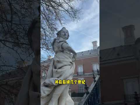 西班牙马德里周边小众旅行地，原来这么好玩儿