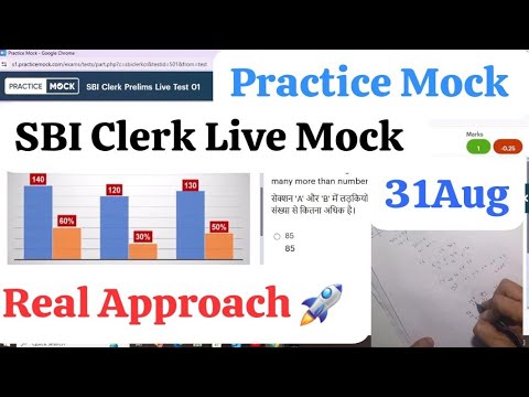 🎯Practice Mock SBI Clerk Live Mock test 📚✍️31Aug, Share your Score 📝👆, How to attempt mock test 🗒
