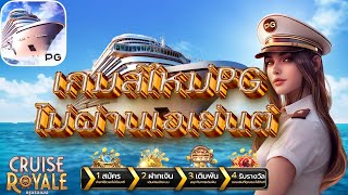 สล็อตวอเลท สมัครสล็อต เว็บตรง true wallet ล่าสุด