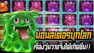 สล็อตเว็บตรง สล็อตแตกง่าย เกมสล็อต เว็บตรงไม่ผ่านเอเย่นต์ 2025 แตกง่ายล่าสุด