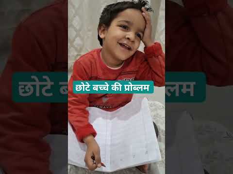 #comedy #chota bachaa #schoollife #school #funny #youtube #status #whatsappstatus #susbsribe #share#