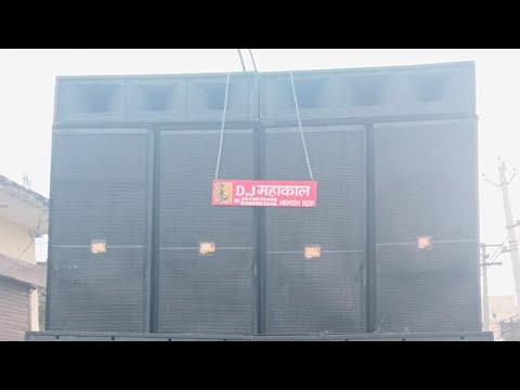 DJ MAHAKAL 🤟🔊🔊 HARD BASS 🔊🎶