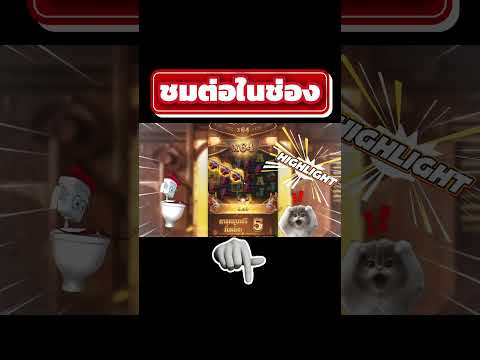 สูตรสล็อต สล็อตสาวกำนัน เทคนิคการเอาชนะตัวเกม สล็อตpg│ ทุนหลักร้อย แตกหลักหมื่น คูณ 128+ !!!