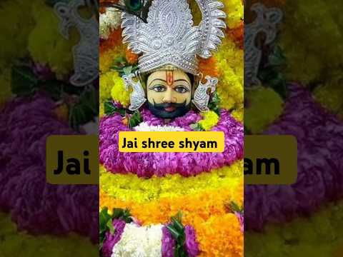 Khatu shyamji bhjan status🙏❤/Shyam baba status video🌺🌺/#khatushyamji#shyambaba#whatsapp#short#shyam