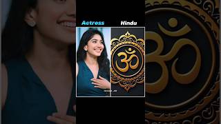 South Indian Actress Religion #shorts   #viral
