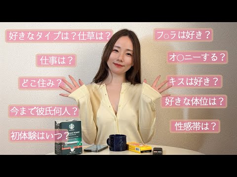 【ノーブラ】31歳独女カメラ女子が11の質問にNGなしで答えてみたら…