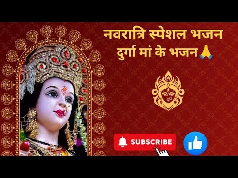 Jay maa vaishno devi all song | Vaishno mata songs | bhakti song | navratri special song | devigeet🙏