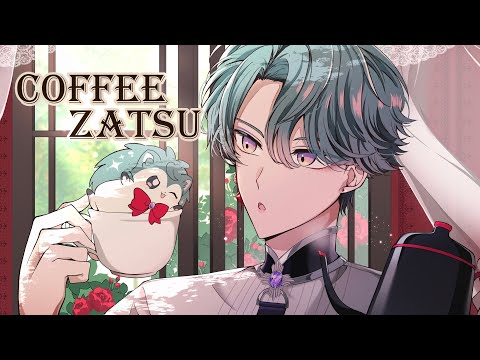 【Coffee Zatsu】Rise and Grind【NIJISANJI EN | Freodore】