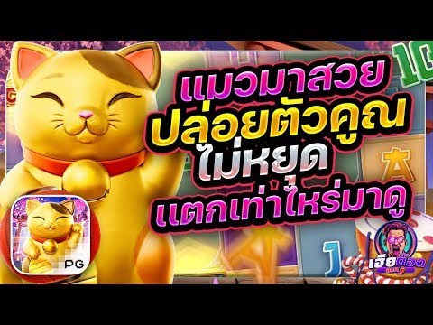 สูตรสล็อต สล็อตpgเว็บตรง เว็บตรงสล็อต