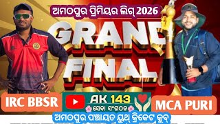 AMATHAPUR PANCHAYAT YOUTH -2026#AK143