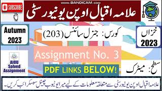 ⏩ AIOU Code 203 Solved Assignment No.3 Autumn 2023 || Subject: General Science || Level: Matric