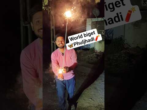 World Biggest vs Small Phuljhadi 🧨 | फुलझड़ी वॉर? 💣 #phuljhadi #diwali #pataka  #skyshot #experiment
