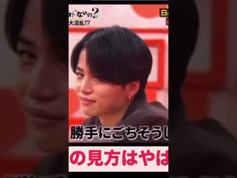 菊池風磨