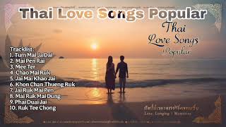 Thai Love Songs Popular