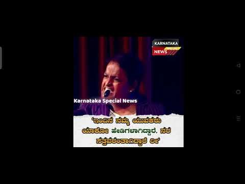 new generation people motivation speech