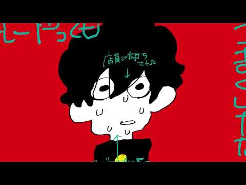 【AKUGETSU】 meiyo - Nothing's Working Out Cover