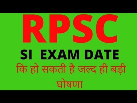 Rpsc si exam date 2021||shivraj sir technical