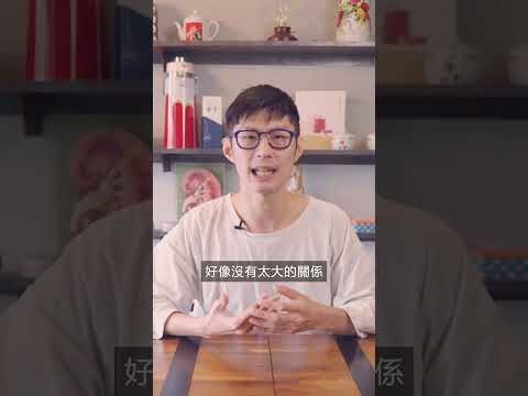 腸胃狀態也會影響結構疼痛程度？ #中醫 #阿銘師鍼還傳