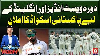 Expert Analysis Can This Pakistan Squad Succeed Overseas | A Sports