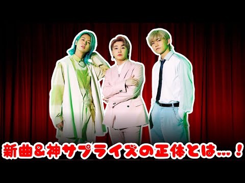 【衝撃】Mrs. GREEN APPLEがディズニーランドで神サプライズ！新曲＆ベストアルバム＆10周年最新情報まとめ！