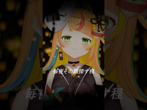 これが大人の色気なわけよ。【小廻こま/ミリプロ】