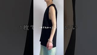 【下着感がない】夏におすすめな最強タンクトップ🔥5.20に発売です✨️ #ファッション
