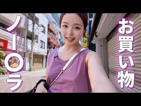 【人妻】ノーブラ散歩しながらお買い物に行ったら見られちゃった【放送事故】