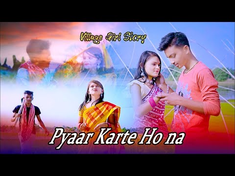 Village Girs Story Pyaar Karte Ho Na | Real Love | Official Song