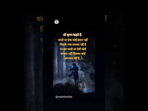 #  𝑴𝒂𝒏𝒂𝒗  𝒋𝒊𝒗𝒂𝒏 𝒎𝒆 𝑺𝒉𝒂𝒎𝒔𝒚𝒂 𝒗 𝒉 𝒂𝒖𝒓 𝒔𝒉𝒂𝒎𝒂𝒅𝒉𝒂𝒏 𝒗  #🙏🙏