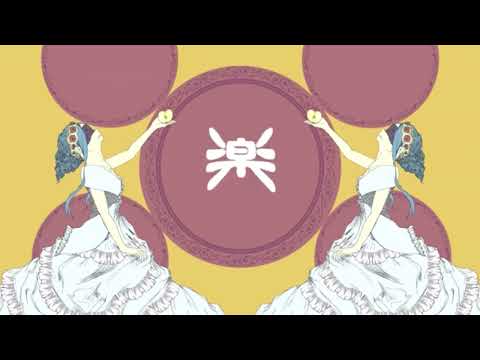 失楽ペトリ/ナナホシ管弦楽団　歌うスクワットが歌ってみた