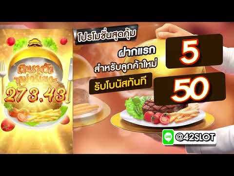 ฝาก5รับ50 โปรโมชั่นโดนใจสมัครง่ายที่ AMBUFA