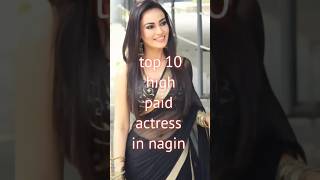 top 10 high paid actress in nagin serial#shorts#ytshorts #surbhijyoti#arjunbijlani #surbhichandna
